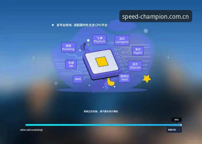 cmp冠军体育2026新版闪退安卓版安装与适配操作教程