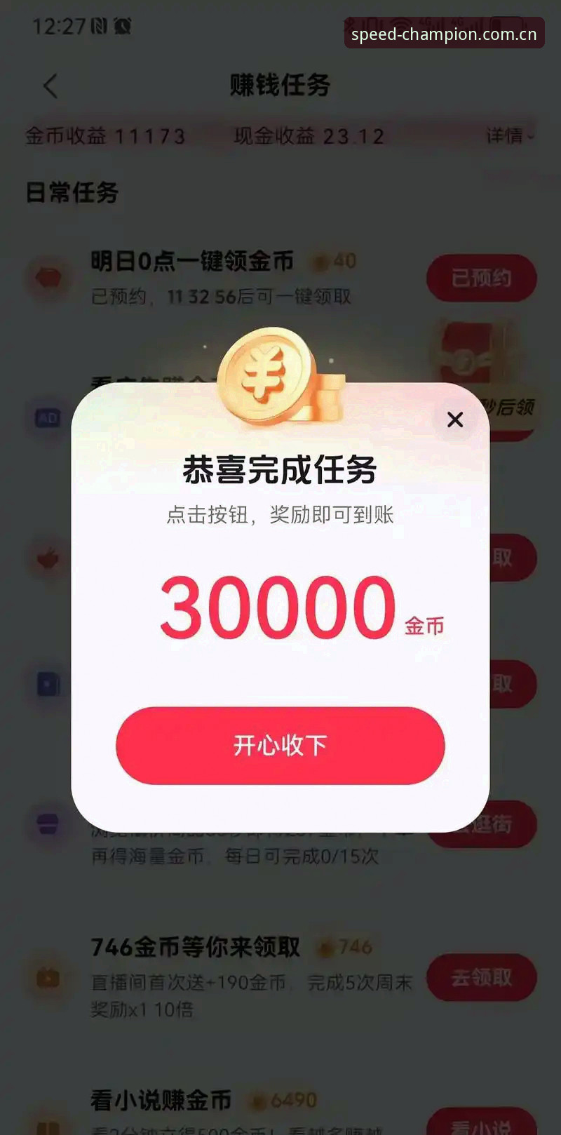 cmp冠军体育性能提升全面评测：2025极速版与旧版登录失败的深度对比分析