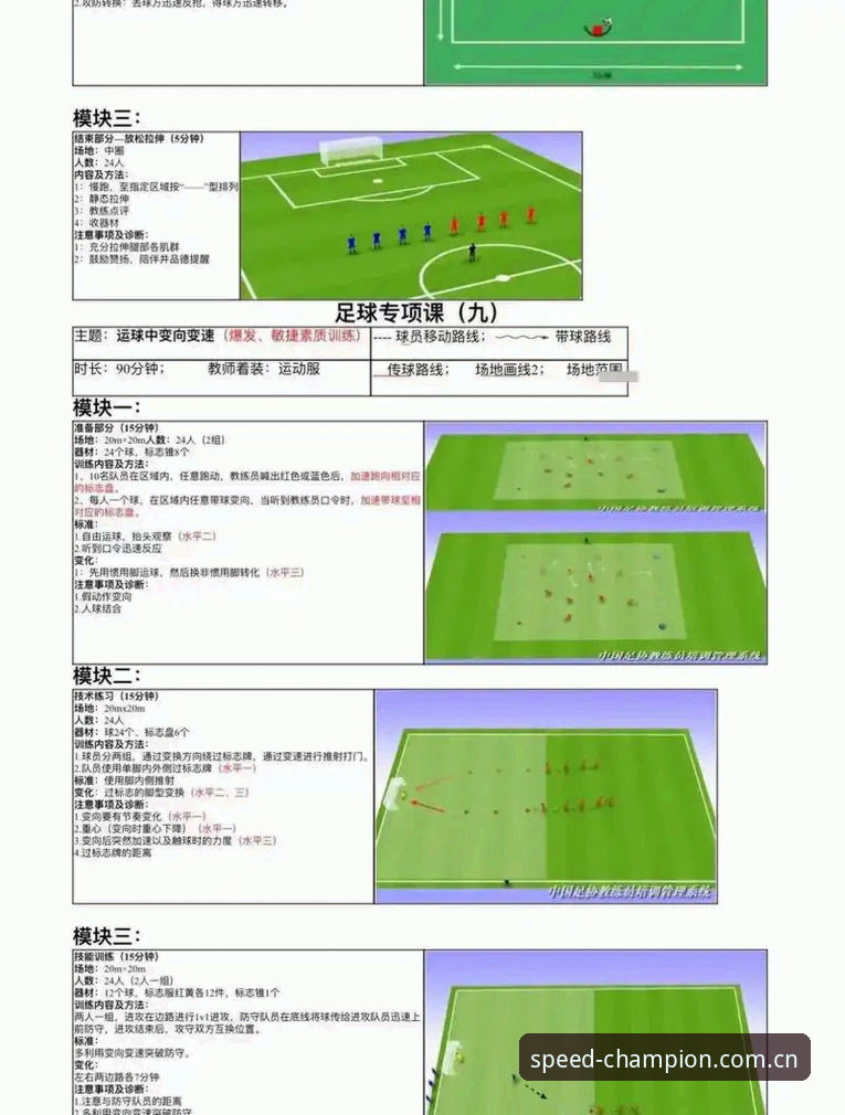 cmp冠军体育平台观赛体验：埃梅里欧联杯夺冠纪录操作教程
