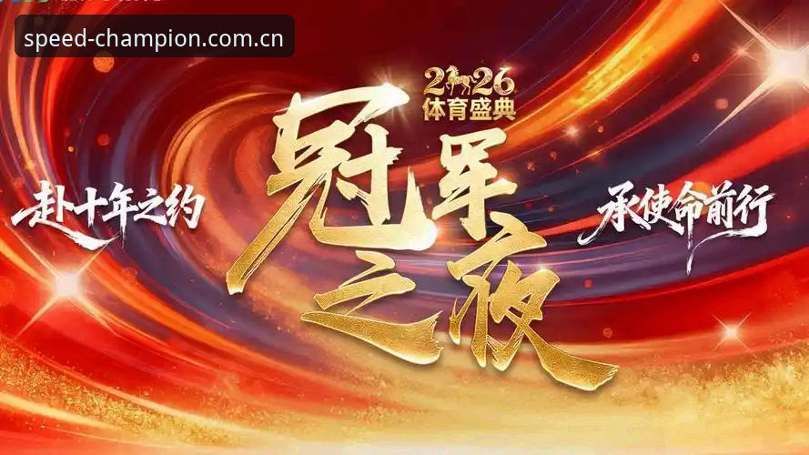 cmp冠军体育2026新版教程：为什么用户反馈性能提升明显？